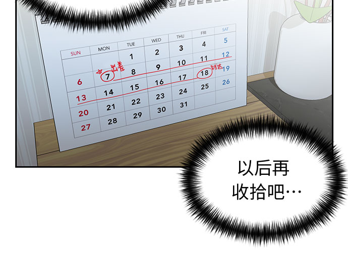 [第2季] 第4话 下地狱（4）36