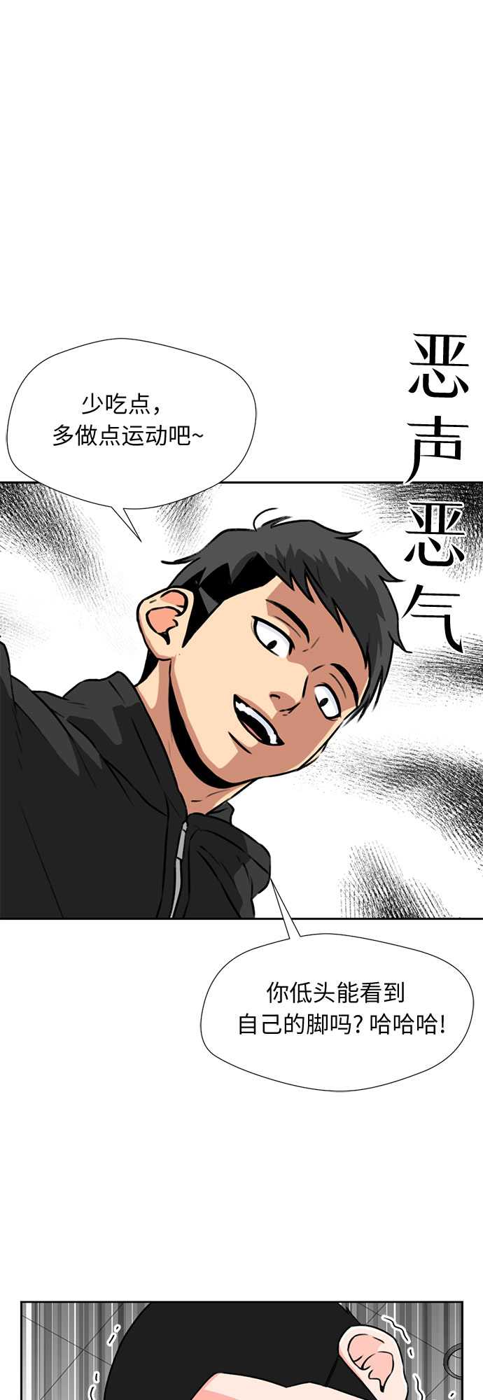 [第13话] 新技能（2）57