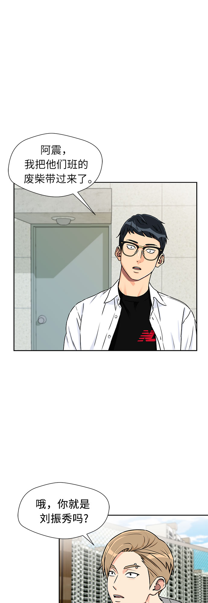 [第2季] 第6话 下地狱（6）35