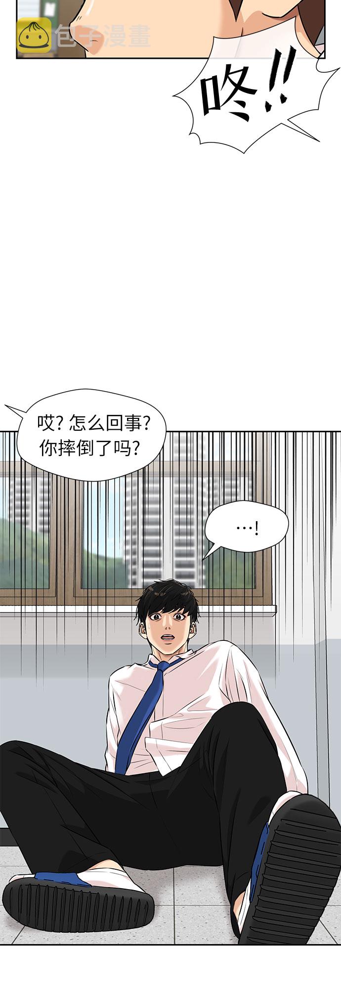 [第3季] 第3话 仇恨与复仇8