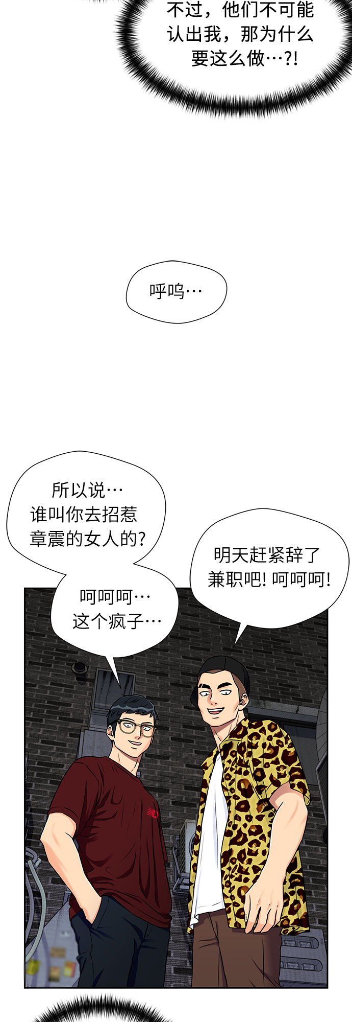 [第2季] 第8话 不能把姐姐当成女人看待的理由?（1）45