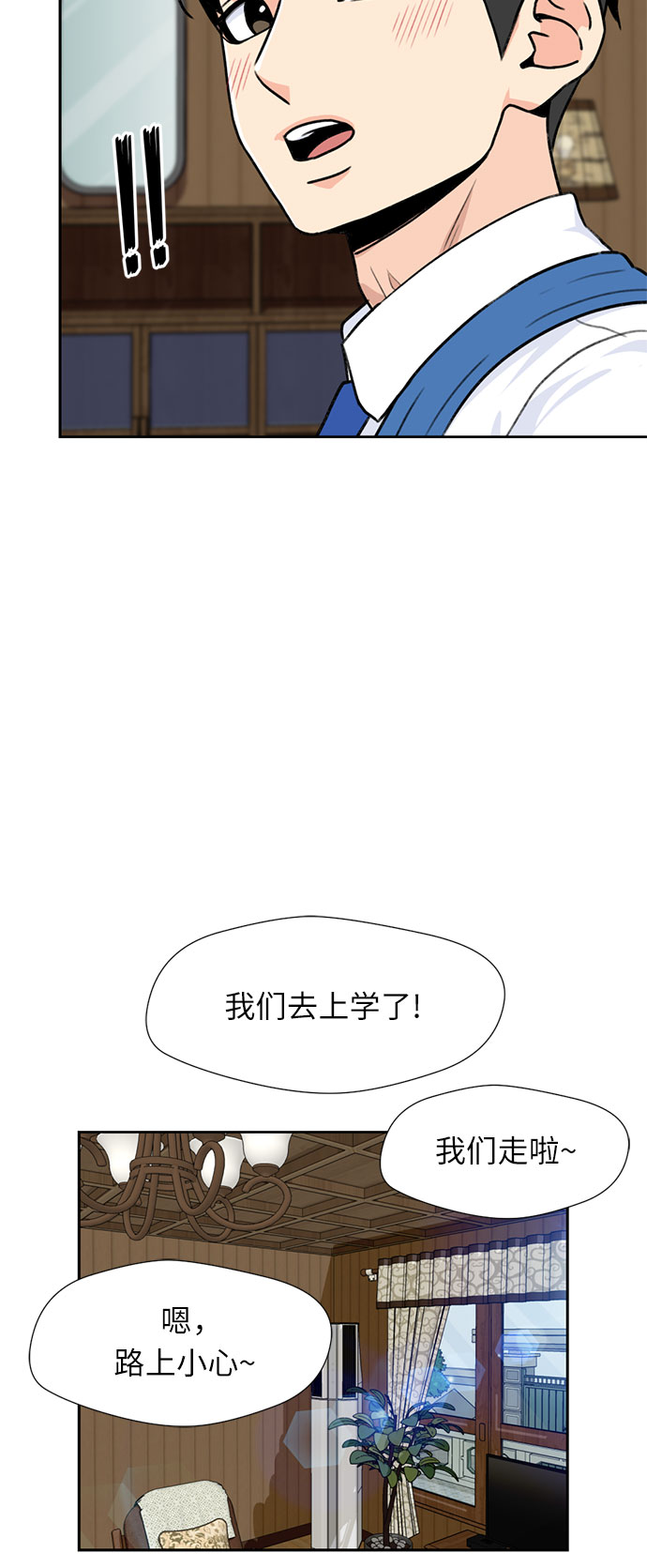 [第27话] 约定（1）15