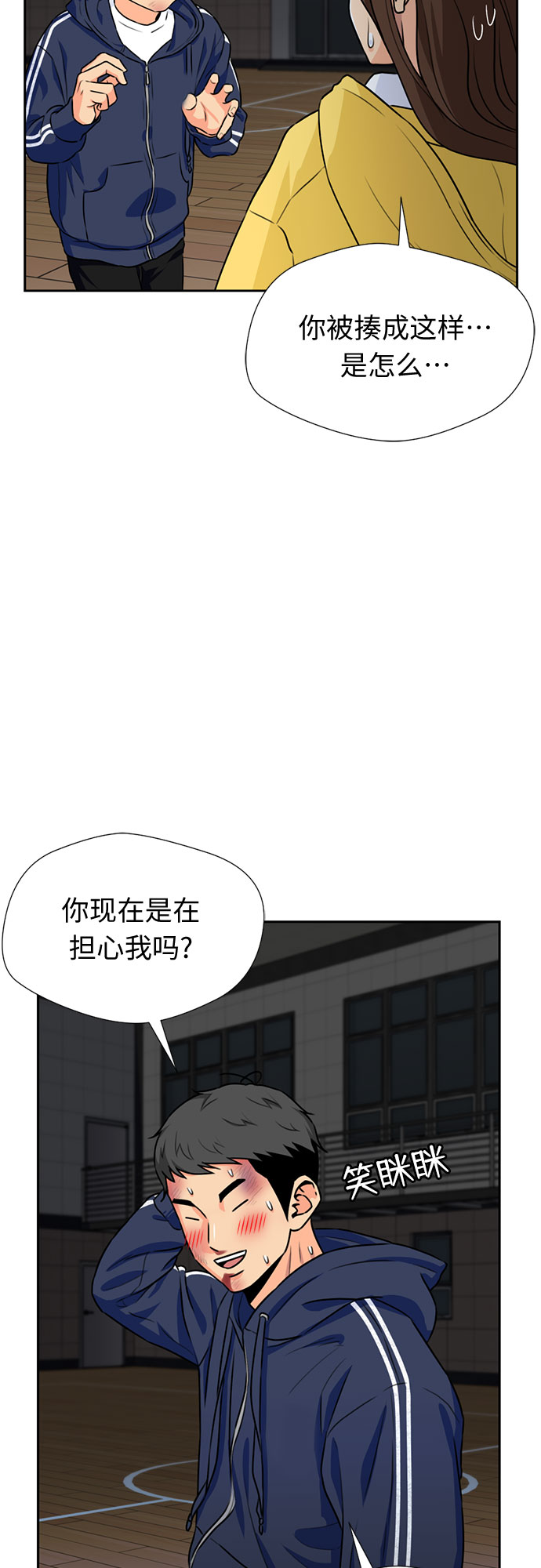 [第38话] 解救任务（7）16