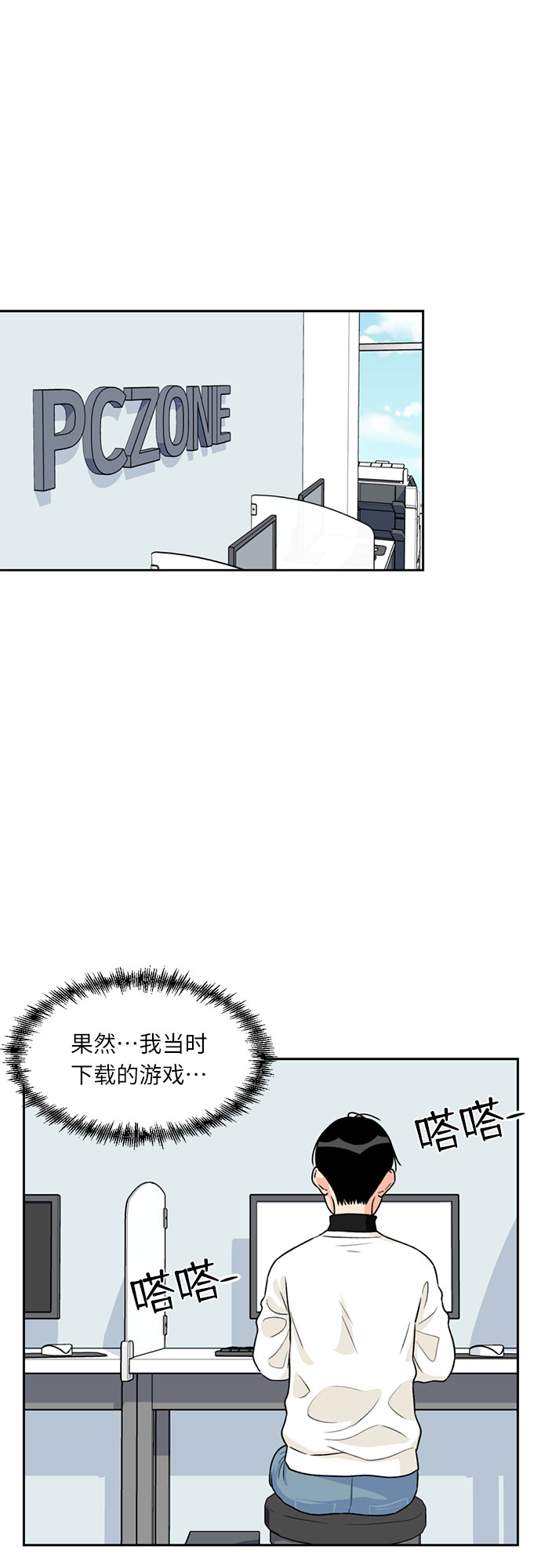 [第10话] 觉醒（4）47