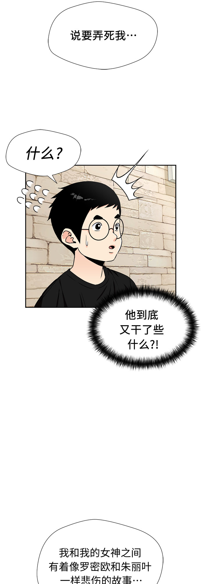 [第45话] 从今天开始是第一天42