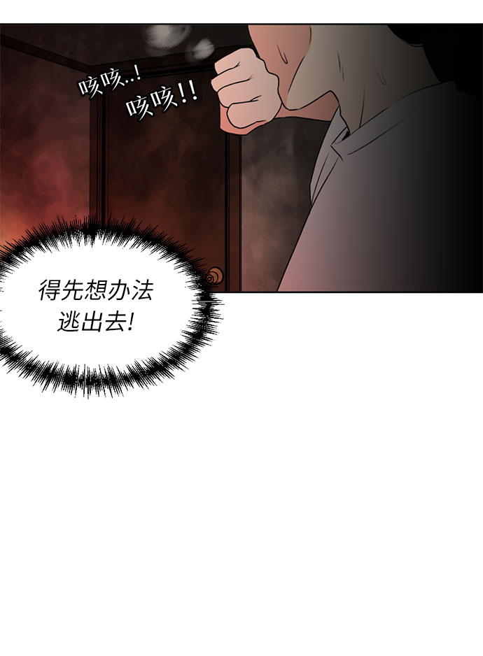 [第2话] 心愿33