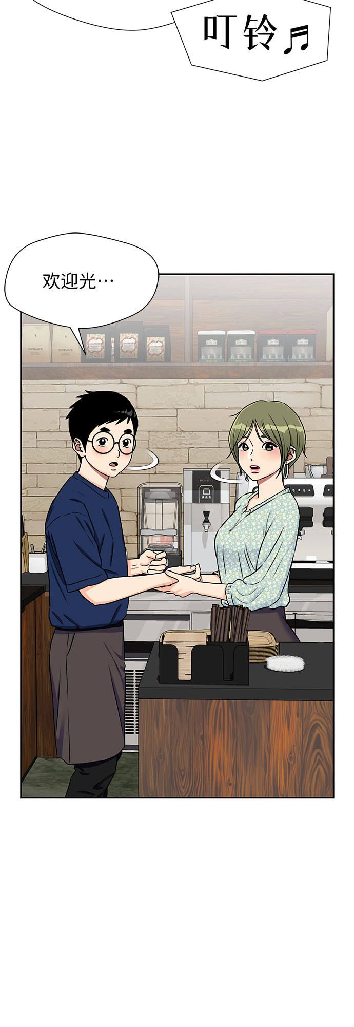 [第2季] 第7话 男子汉的解决方法66