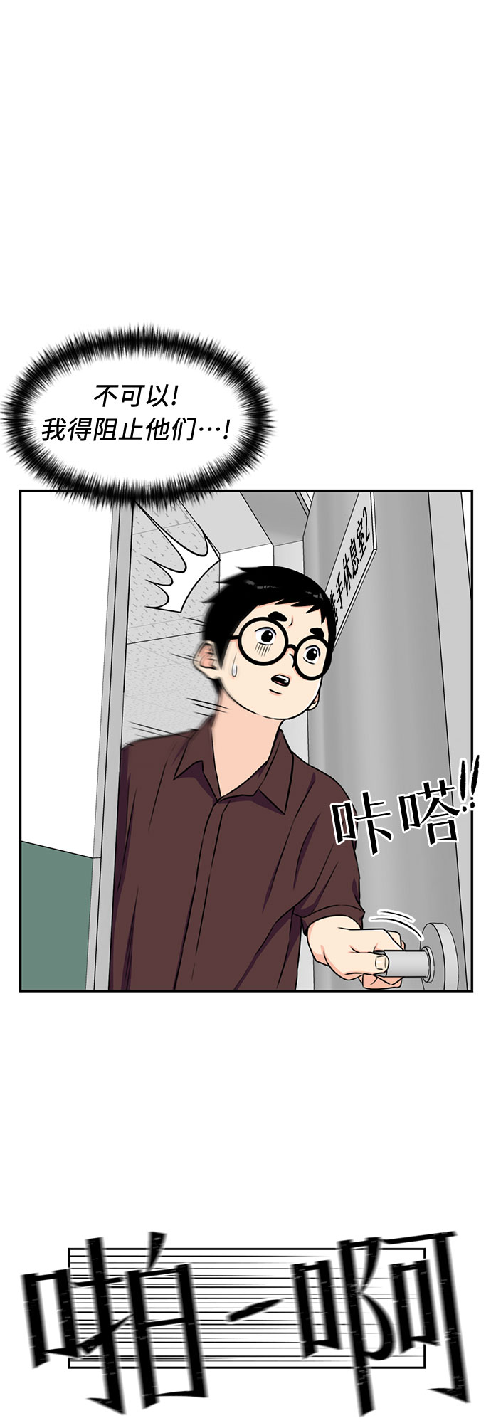 [第46话] 柔道比赛（1）39