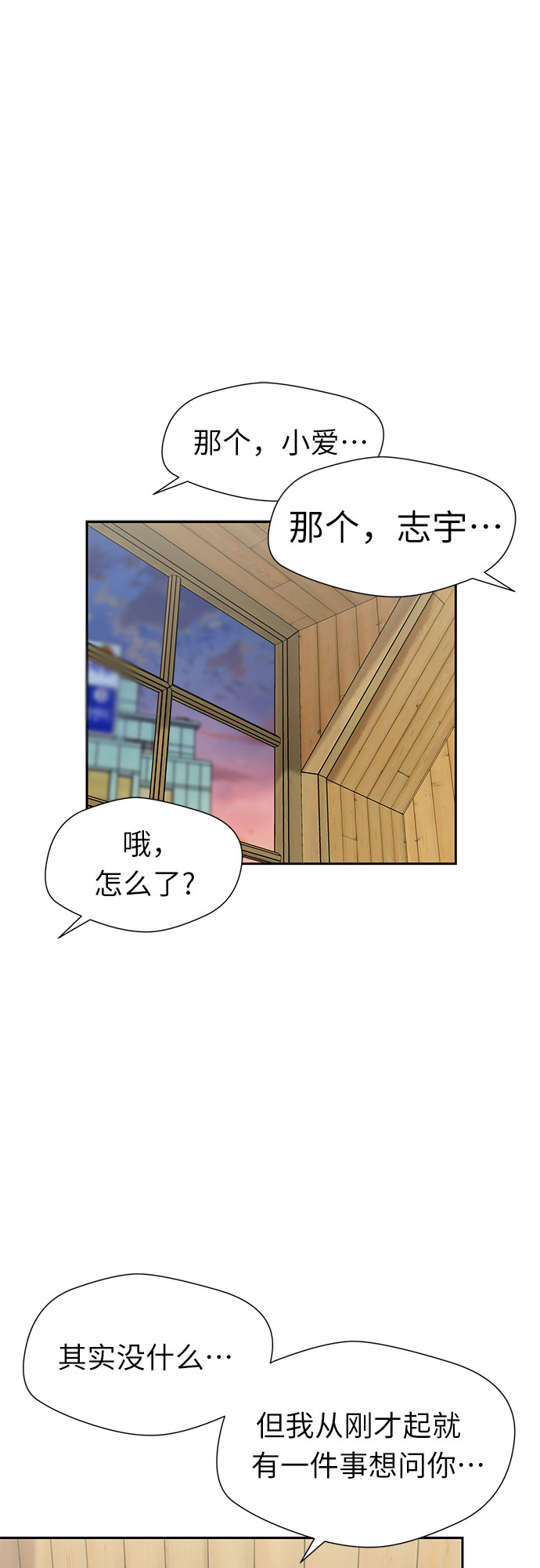 [第3季] 第7话 魔法解除的瞬间（1）58