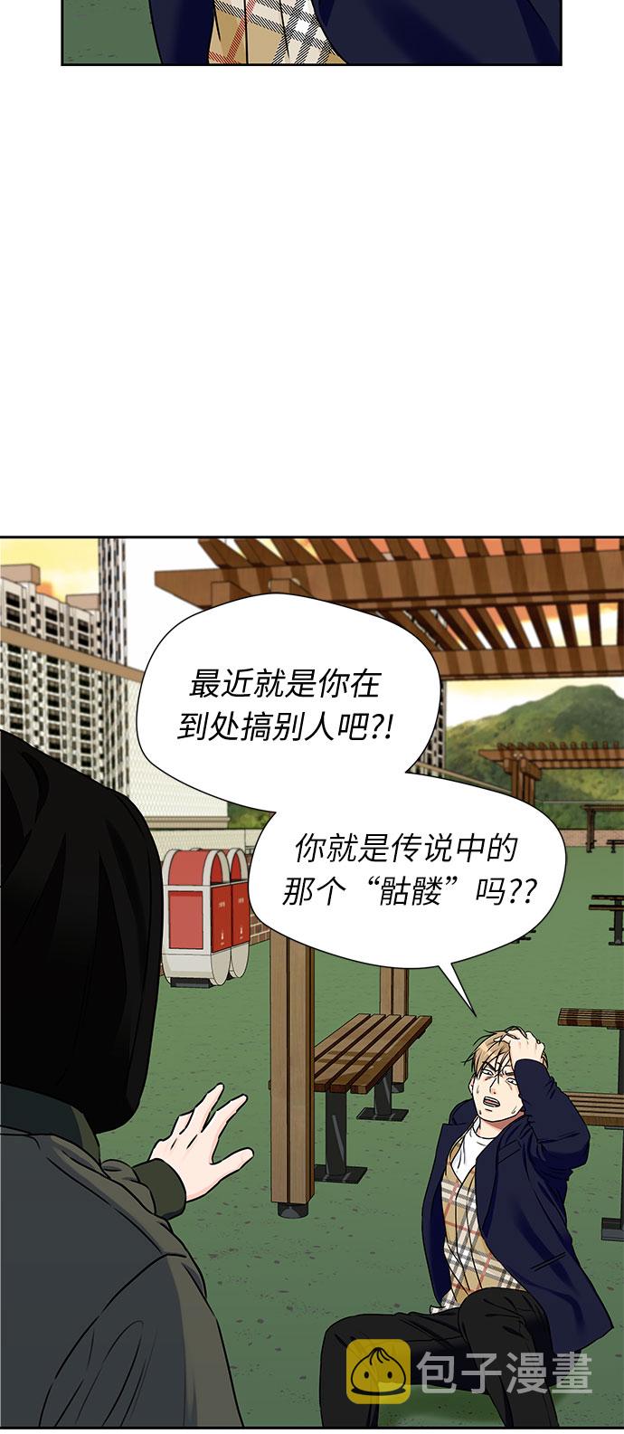 [第2季] 第5话 下地狱（5）34