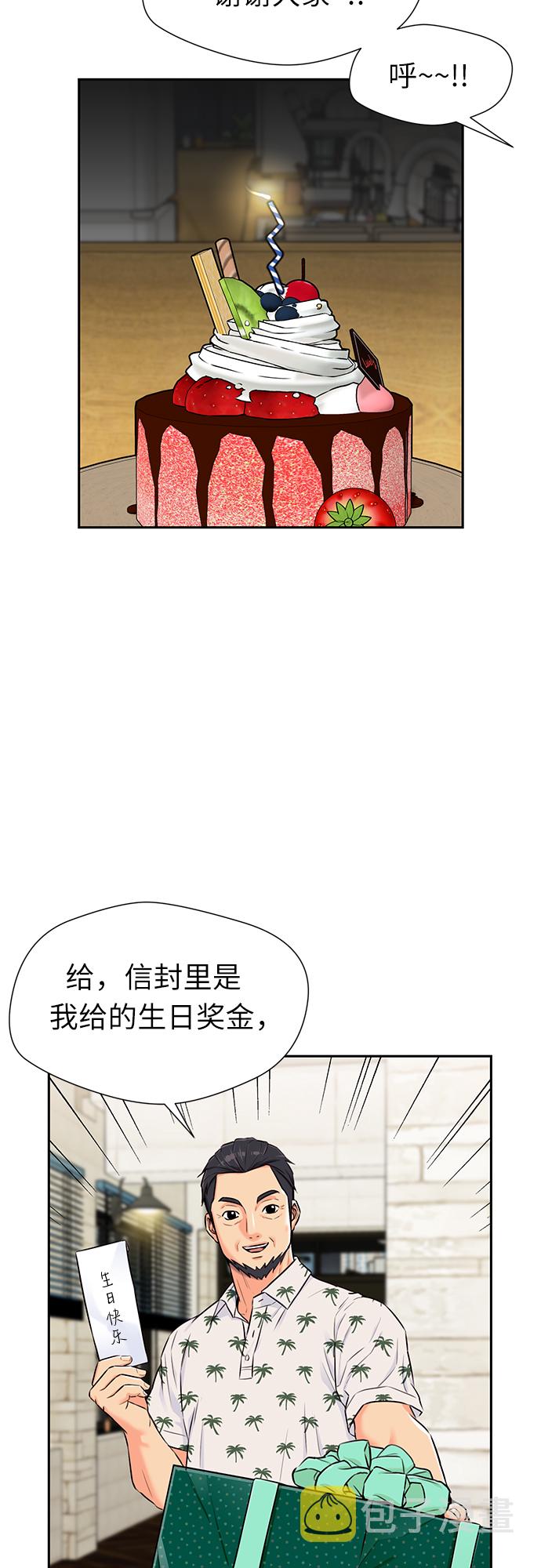 [第2季] 第25话 人鱼的珍珠（3）41