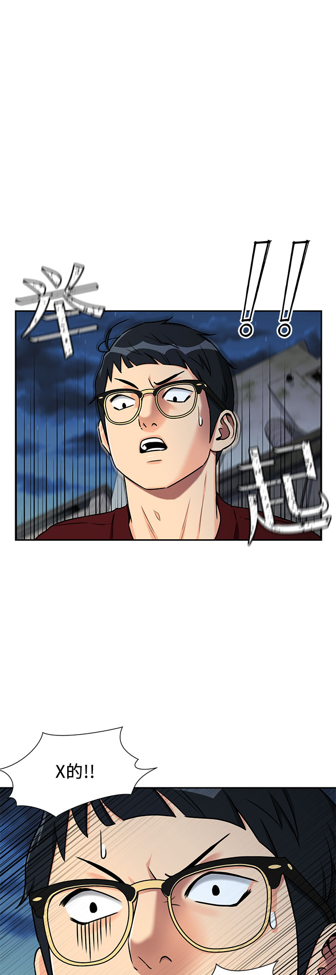 [第2季] 第10话 不能把姐姐当成女人看待的理由?（3）19