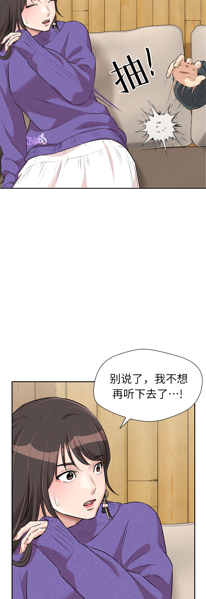 [第3季] 第8话 魔法解除的瞬间（2）21
