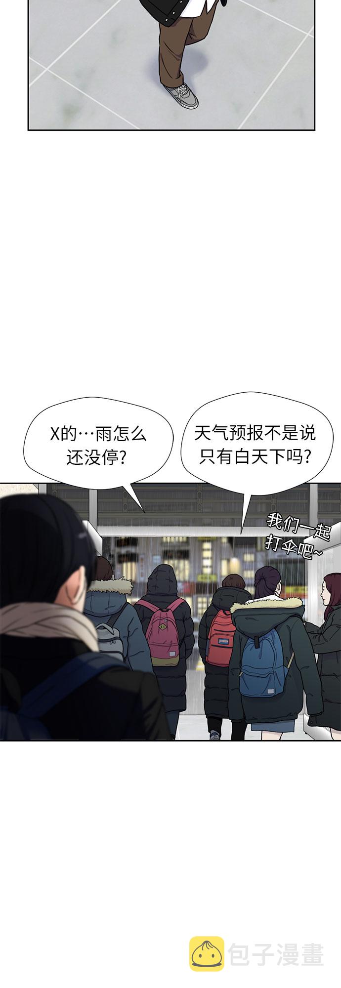 [第2季] 第1话 下地狱（1）3