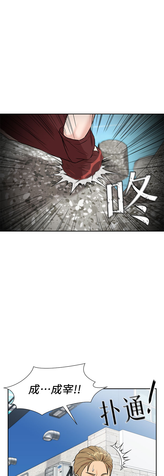 [第2季] 第33话 人鱼的珍珠（11）24