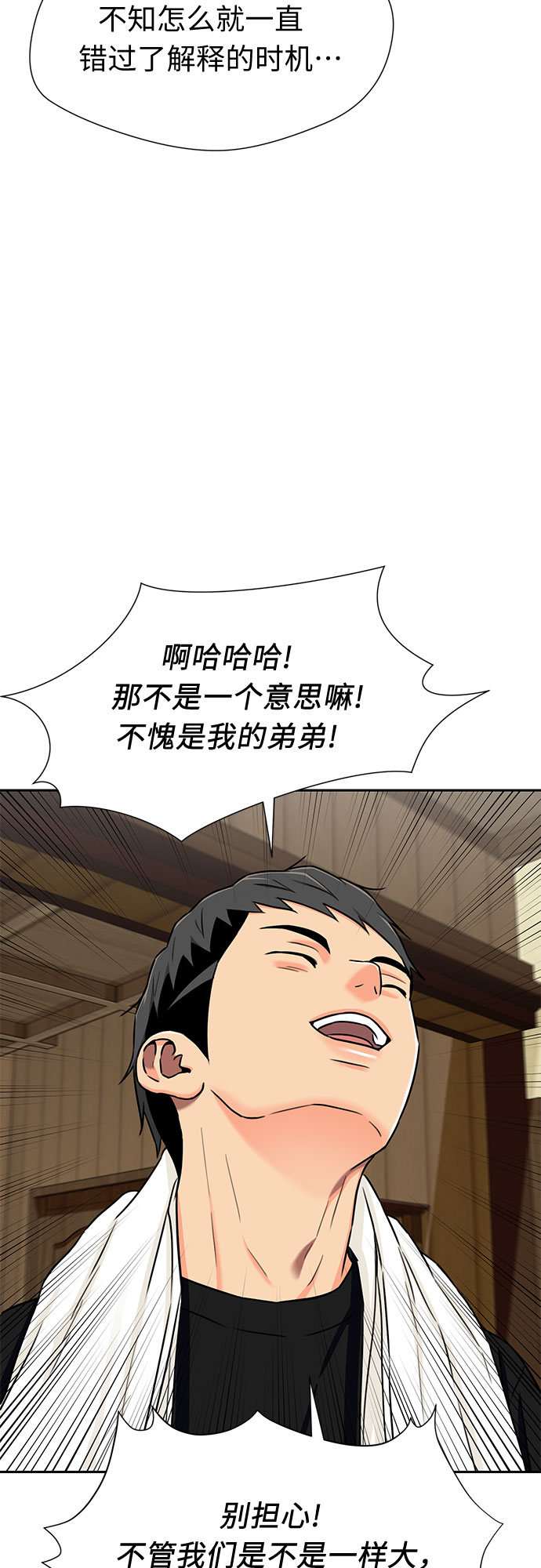 [第2季] 第21话 去海边吧~~！21