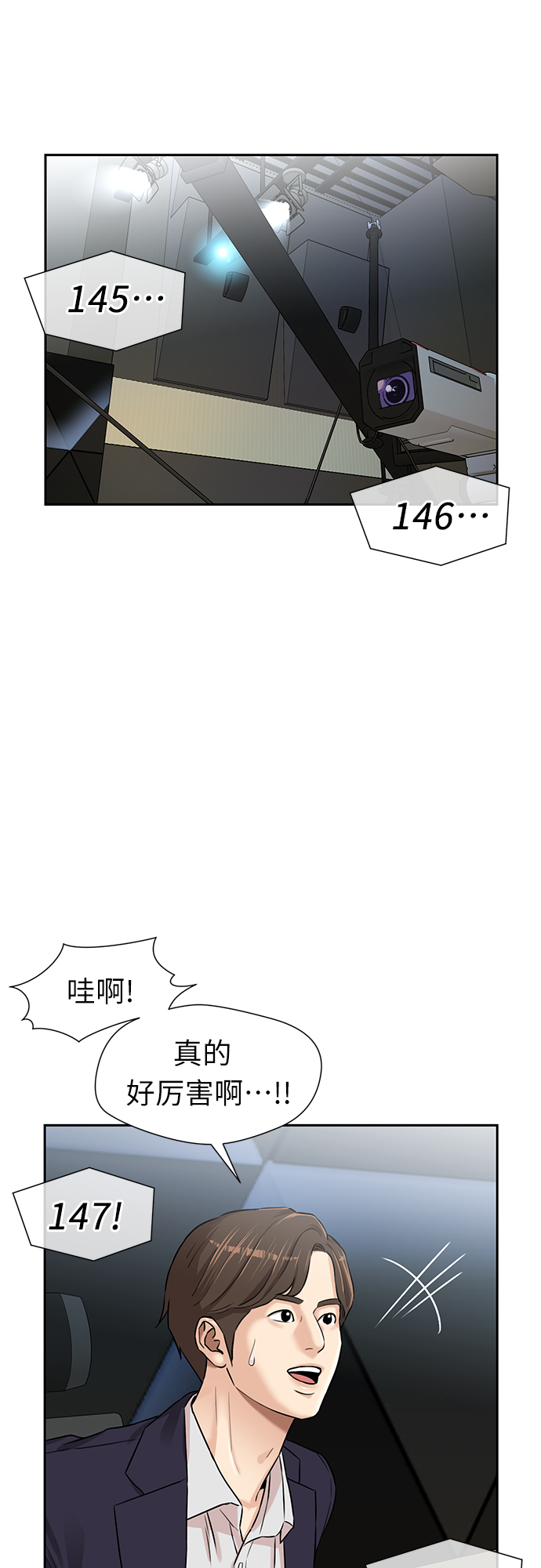 [第2季] 第28话 人鱼的珍珠（6）15
