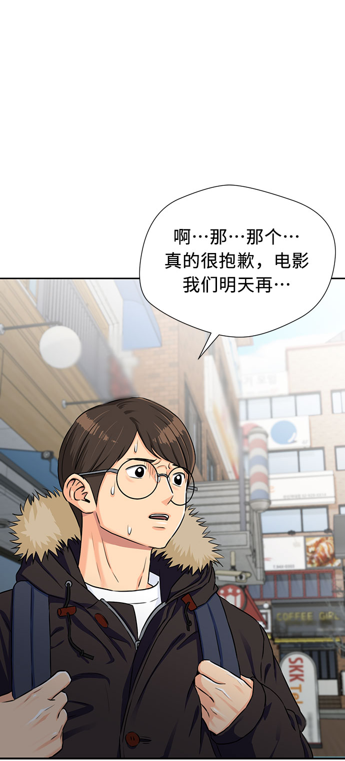 [第2季] 第3话 下地狱（3）41