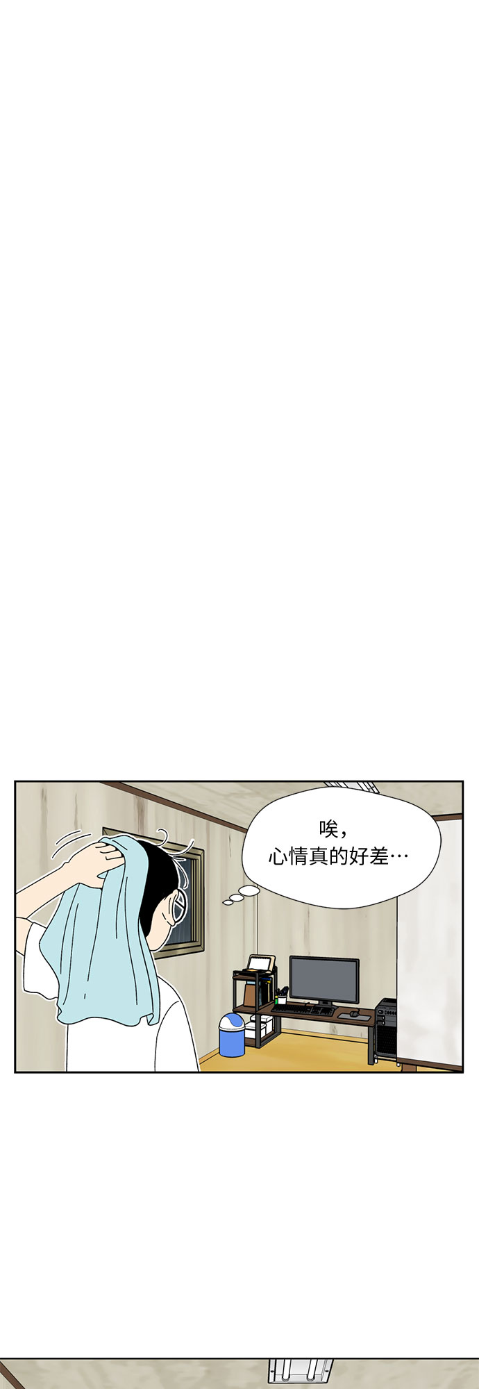 [第1话] 生成人物38