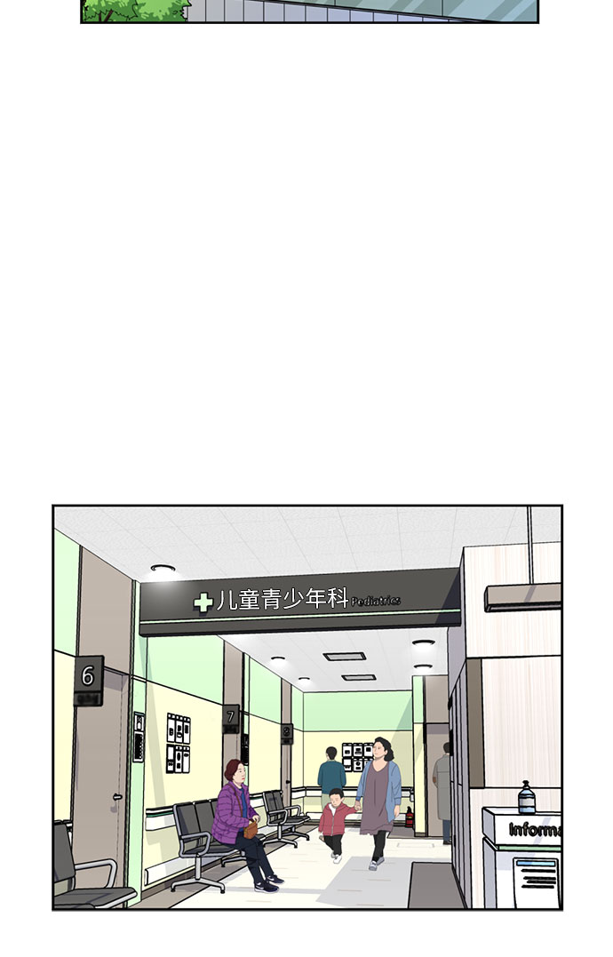 [第18话] 小爱的变化（1）9