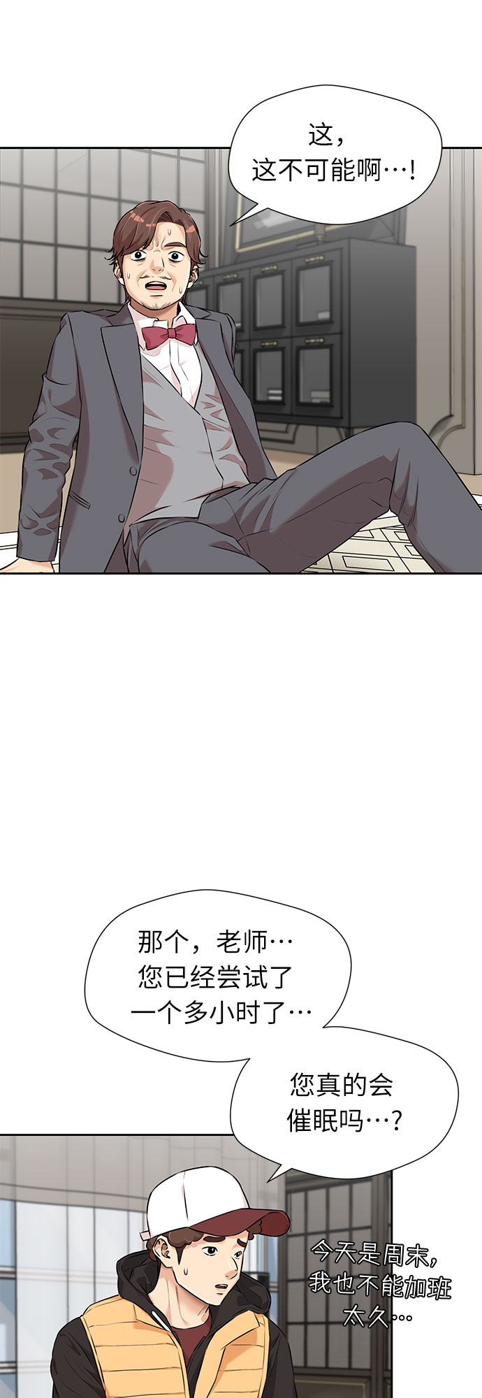 [第3季] 第7话 魔法解除的瞬间（1）21