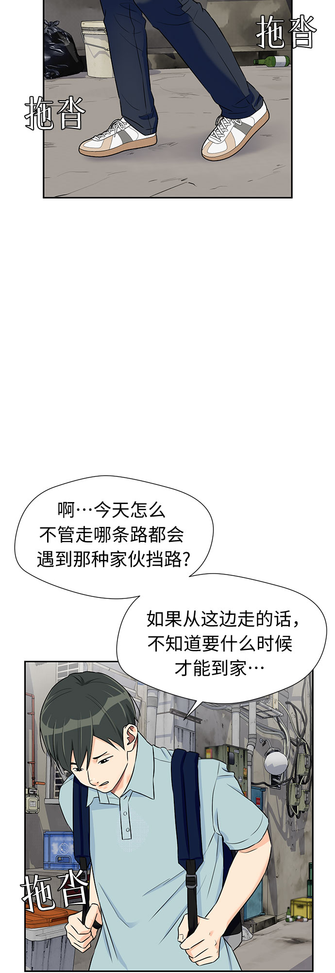 [第2季] 第19话 终於见面了33