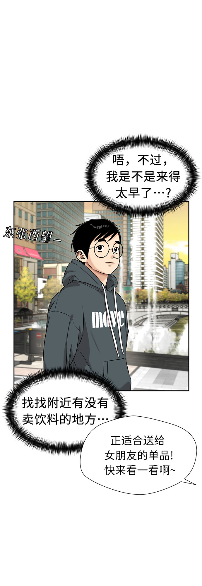 [第3季] 第7话 魔法解除的瞬间（1）31