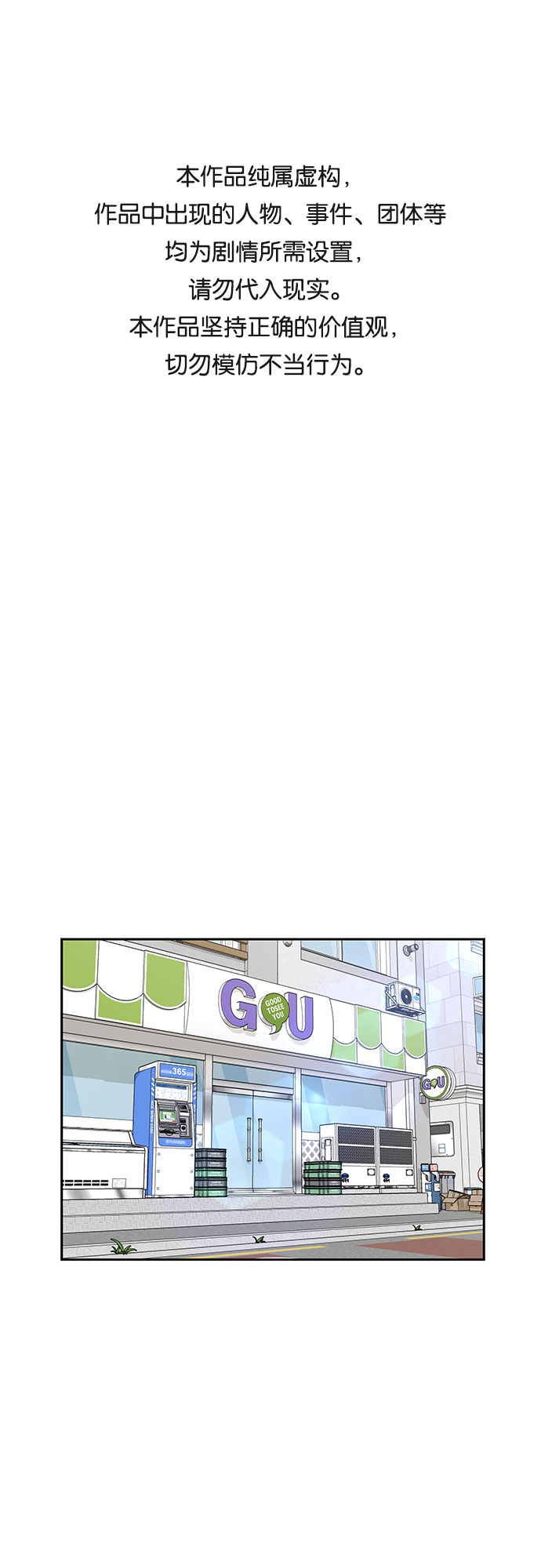 [第2季] 第3话 下地狱（3）0