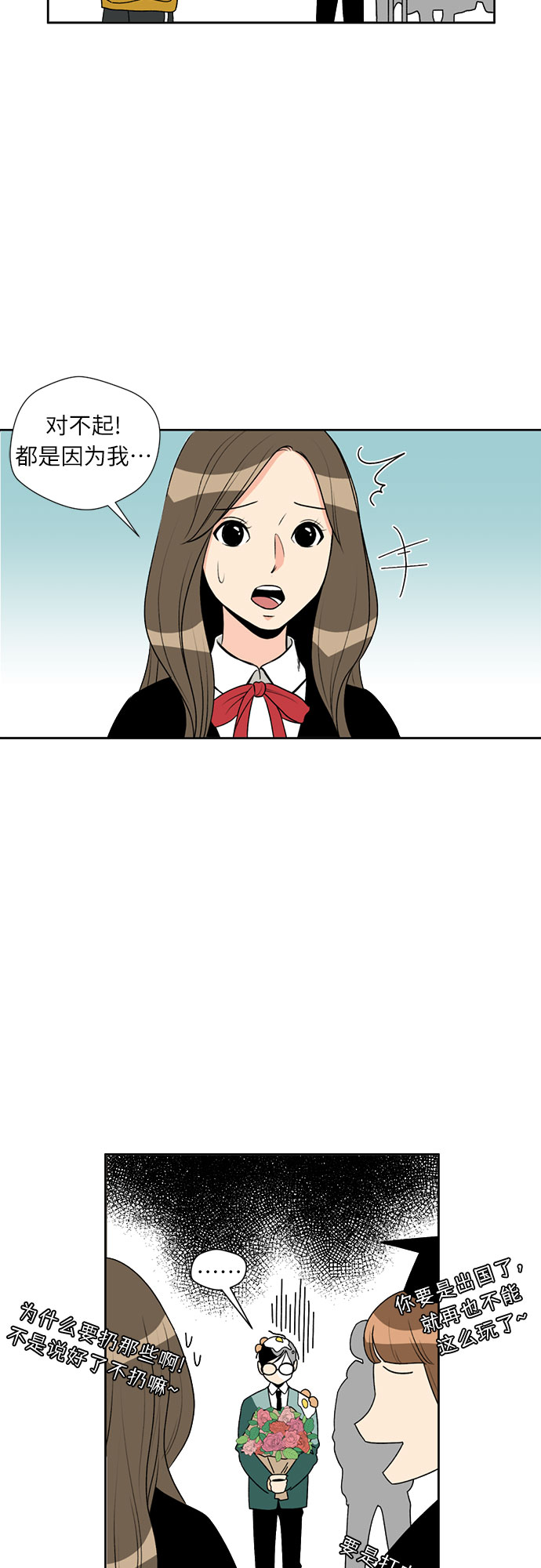 [第1话] 生成人物13