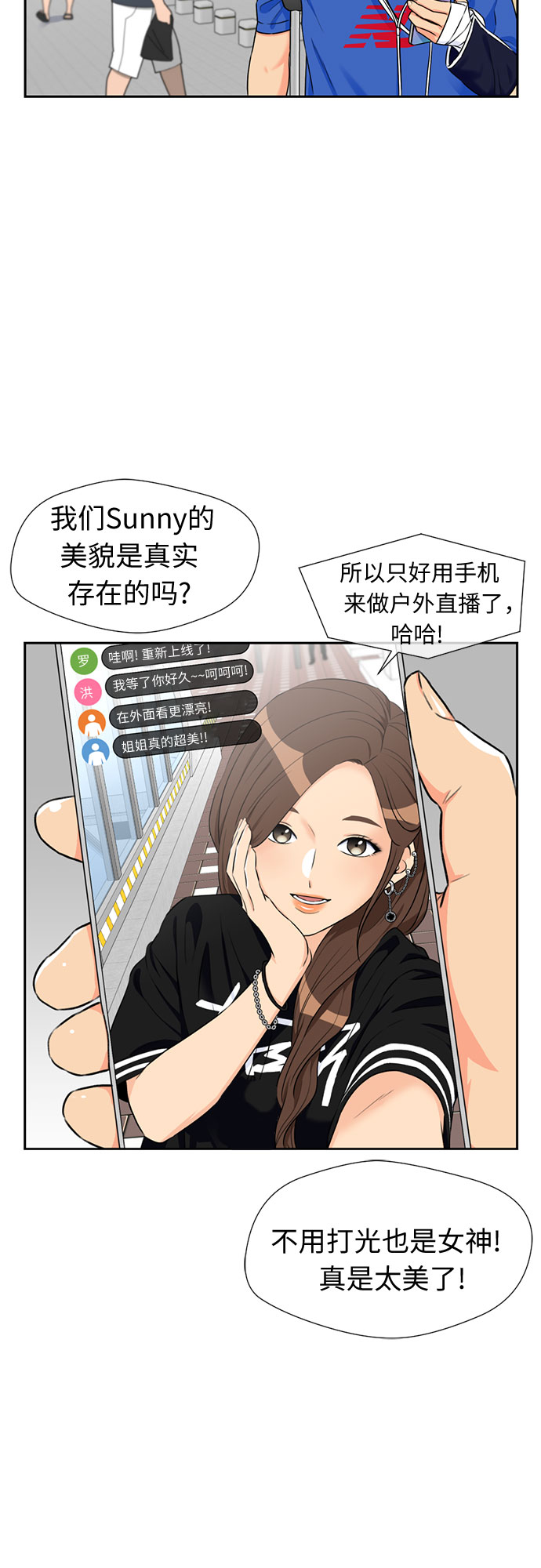 [第45话] 从今天开始是第一天12