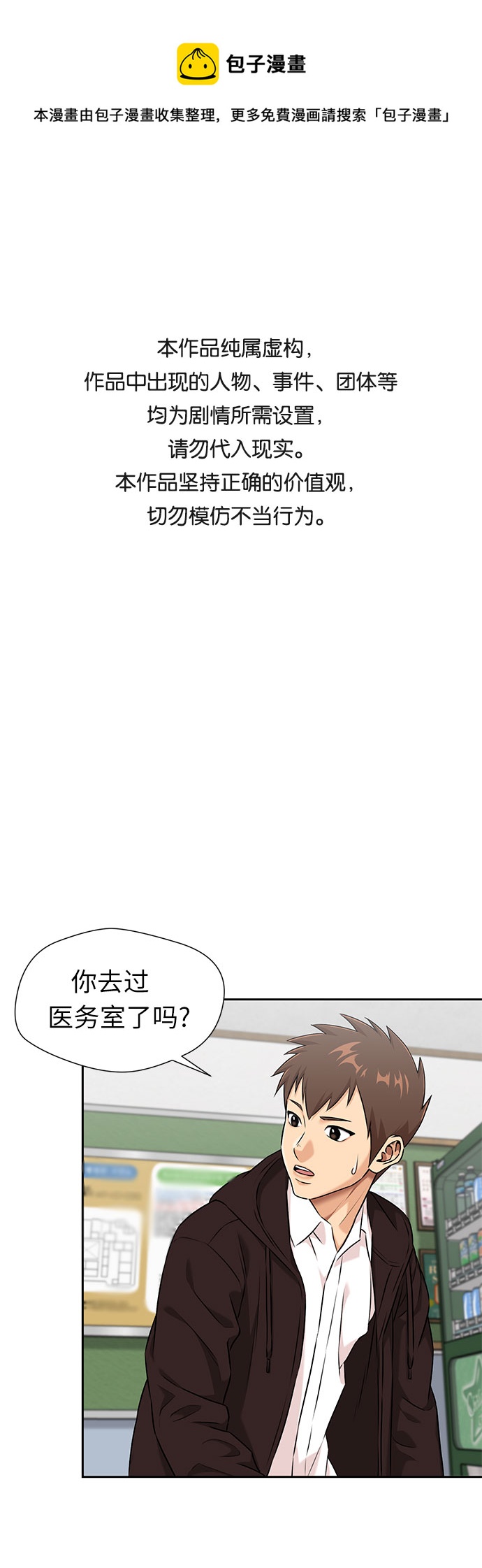 [第3季] 第17话 想要传达的心意（2）0