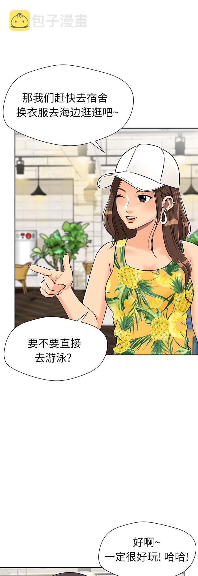 [第2季] 第21话 去海边吧~~！58