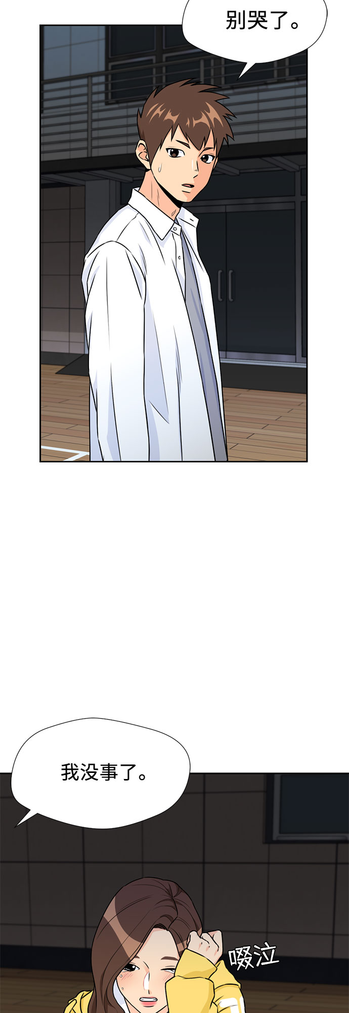 [第35话] 解救任务（4）57