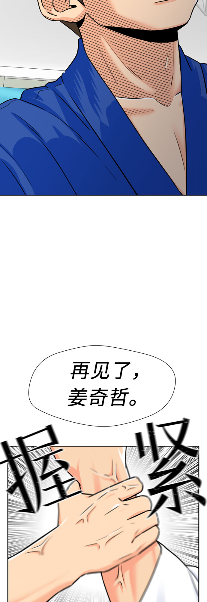 [第48话] 决战（第一季完结）1