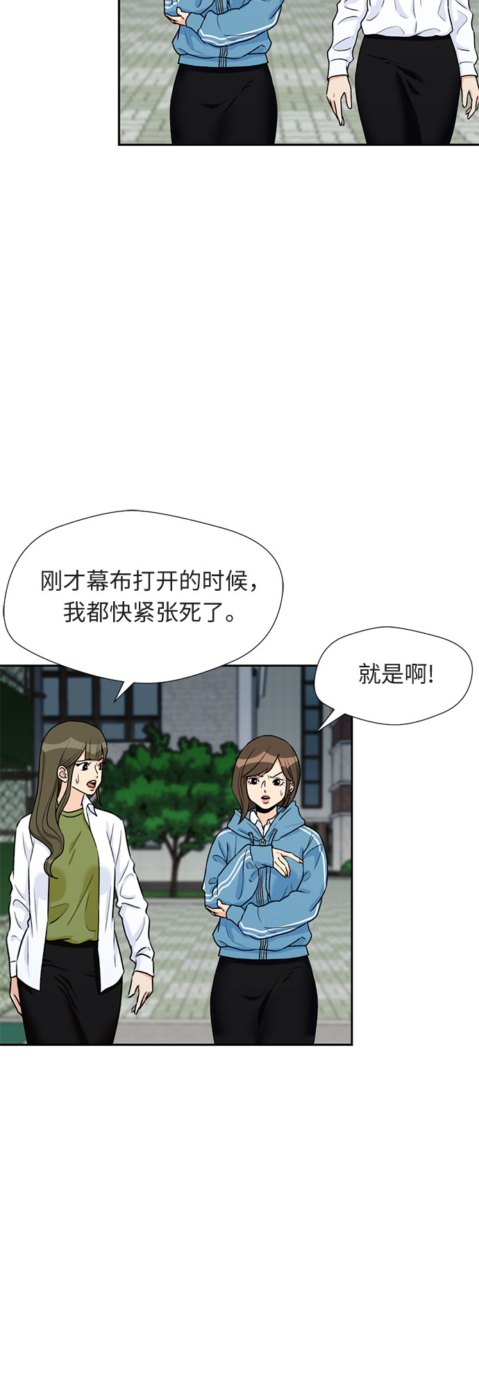 [第32话] 解救任务（1）24