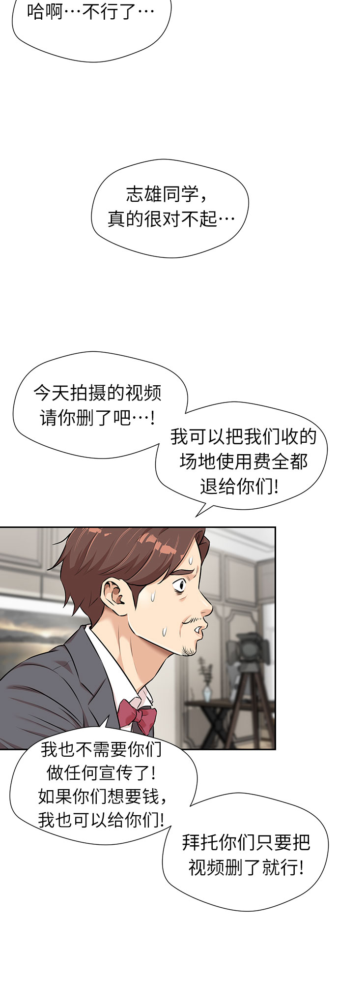 [第3季] 第7话 魔法解除的瞬间（1）27
