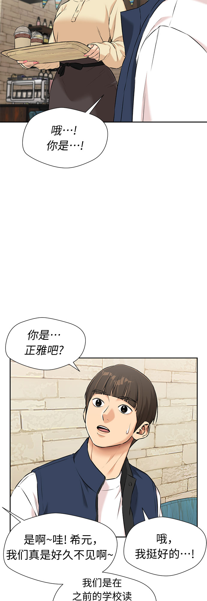 [第3季] 第17话 想要传达的心意（2）28