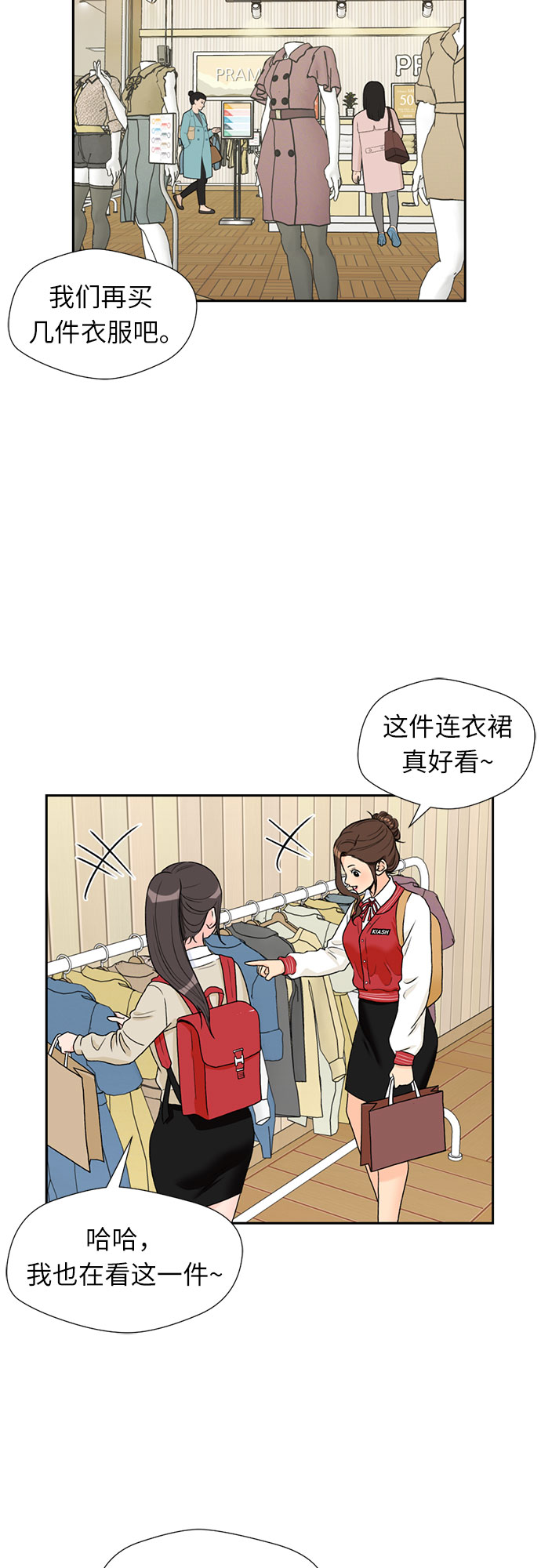 [第19话] 小爱的变化（2）60