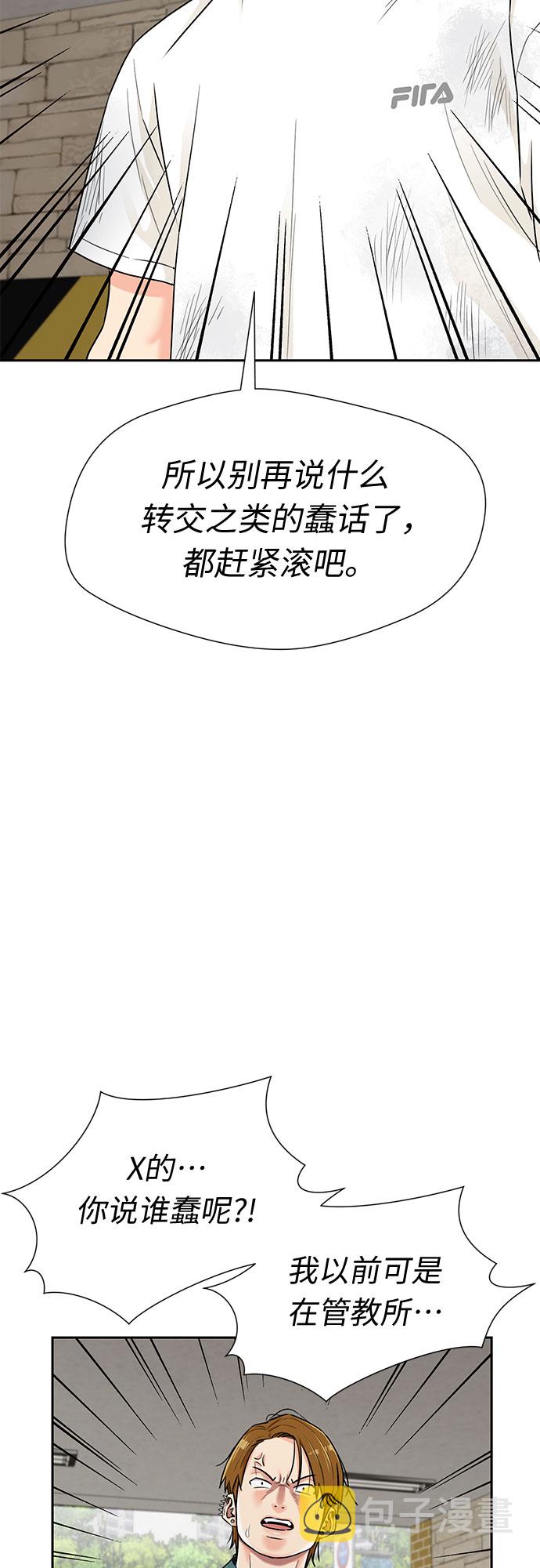 [第2季] 第20话 确信与证据37