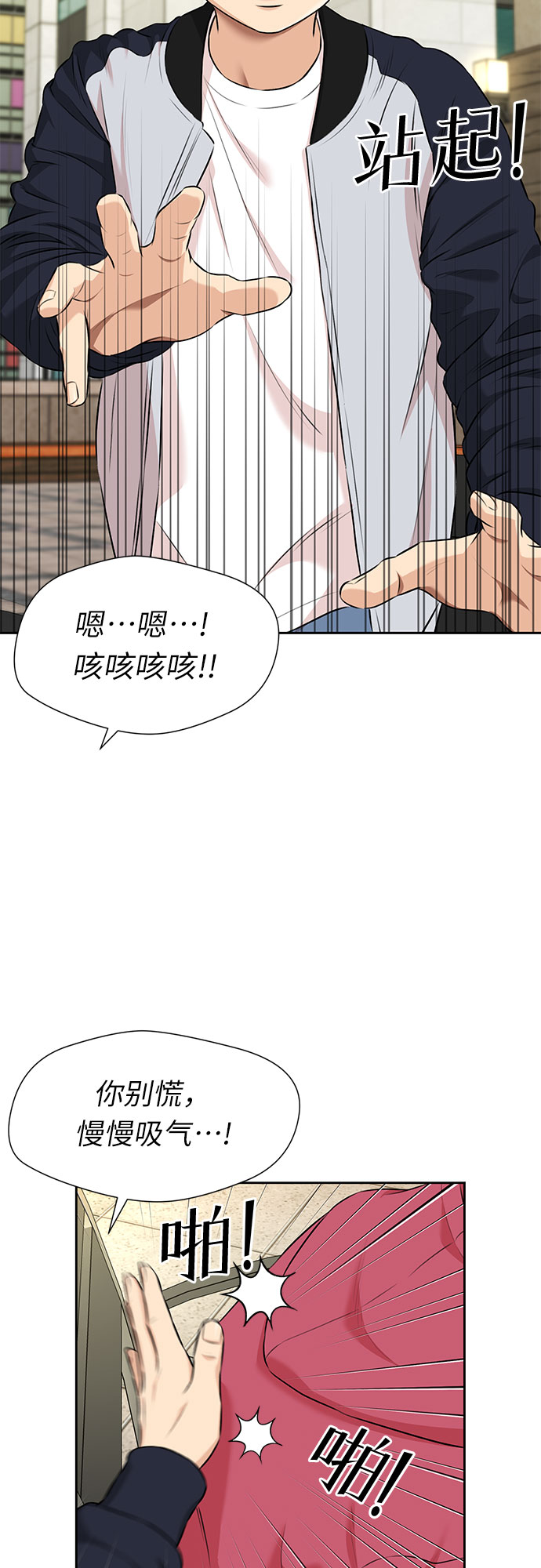 [第3季] 第14话 想要传达的话语（1）29