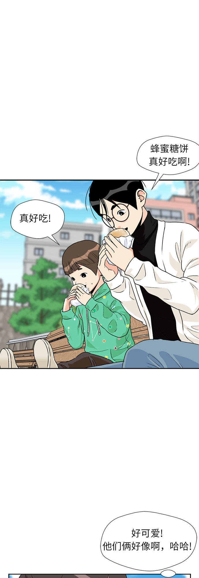 [第11话] 觉醒（5）30