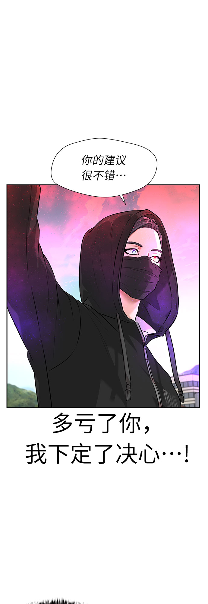 [第3季] 第3话 仇恨与复仇53