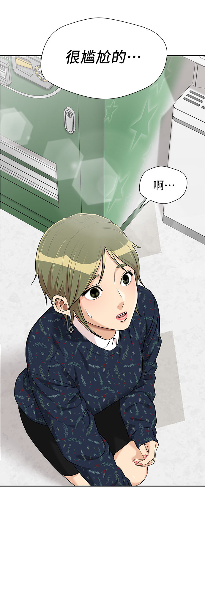 [第3季] 第16话 想要传达的心意（1）59