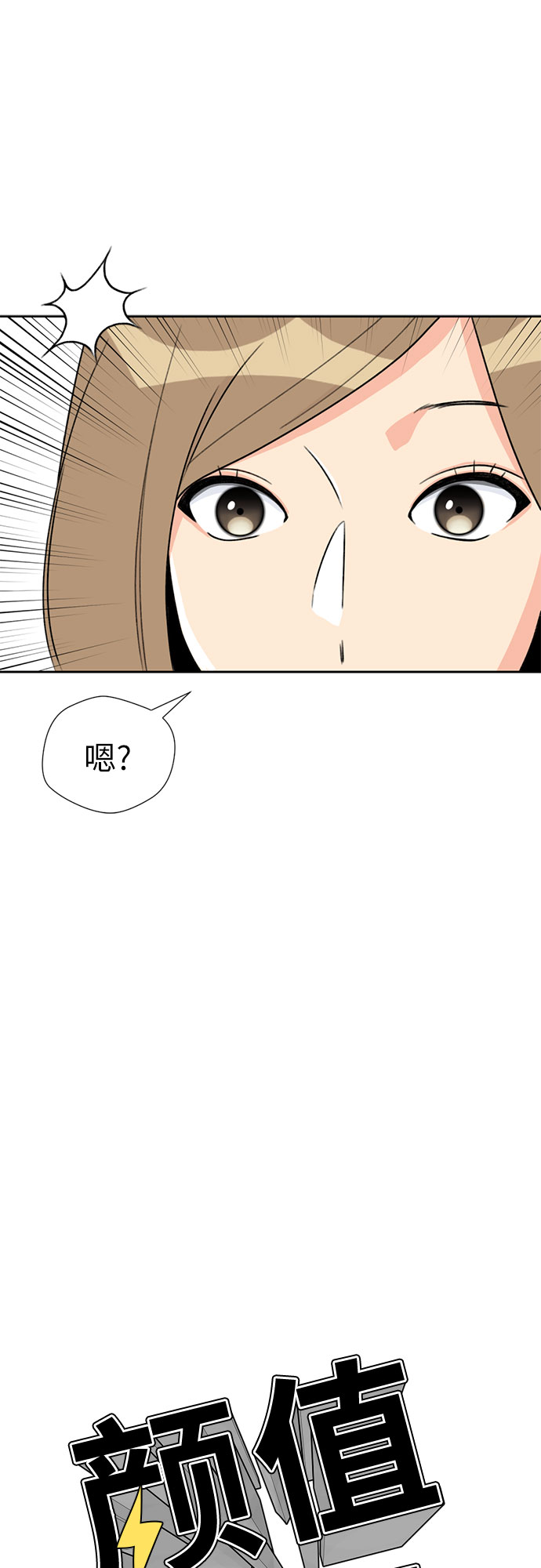 [第8话] 觉醒（2）5