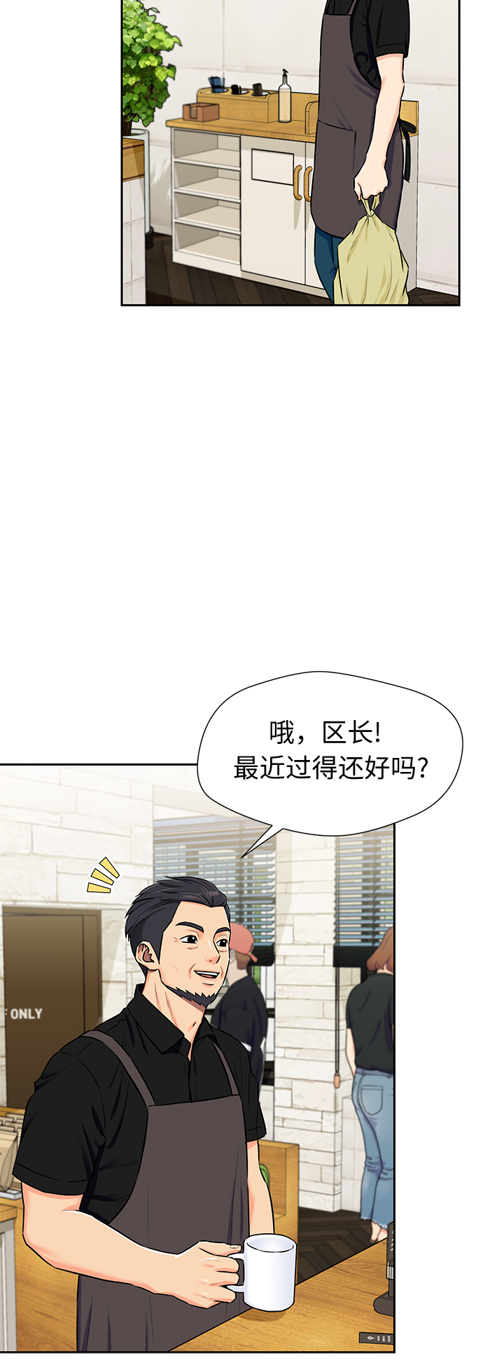 [第2季] 第25话 人鱼的珍珠（3）22