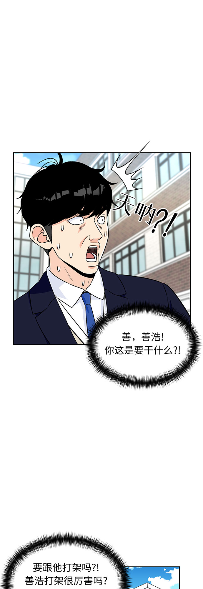[第16话] 小组作业（1）6