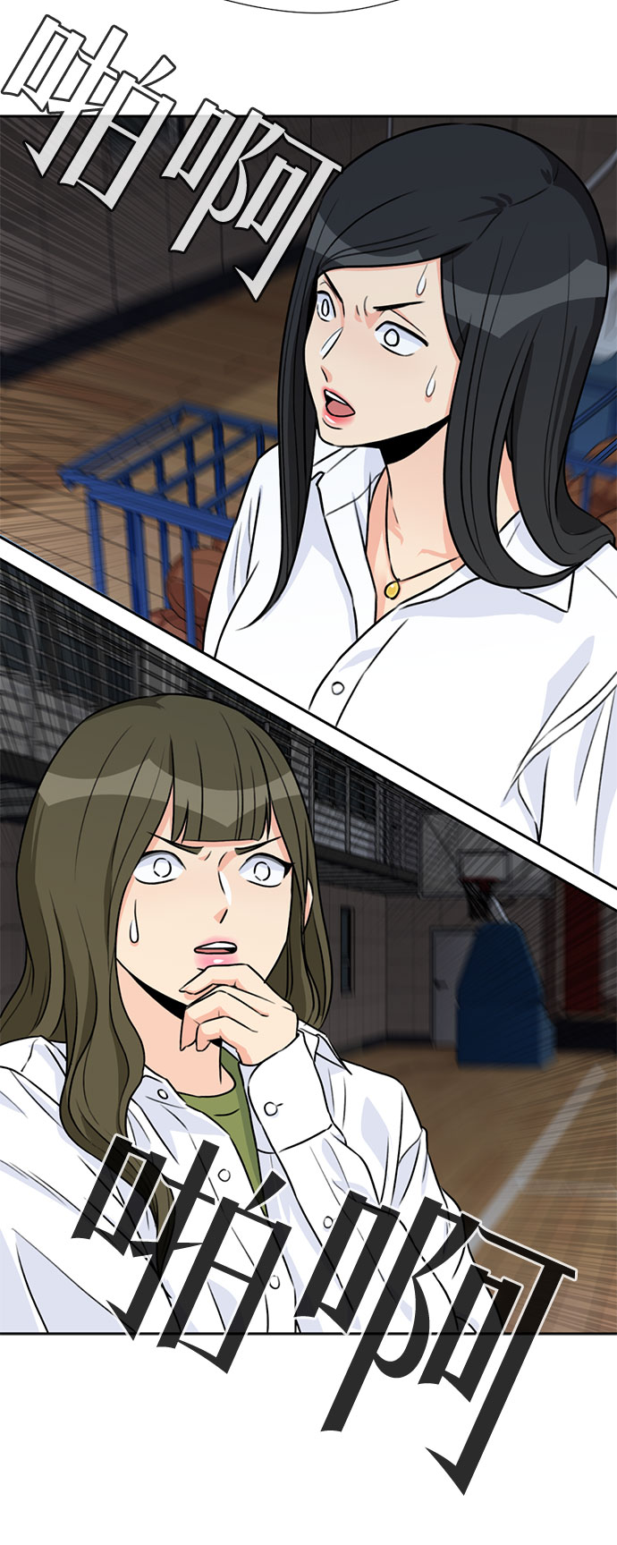[第35话] 解救任务（4）49