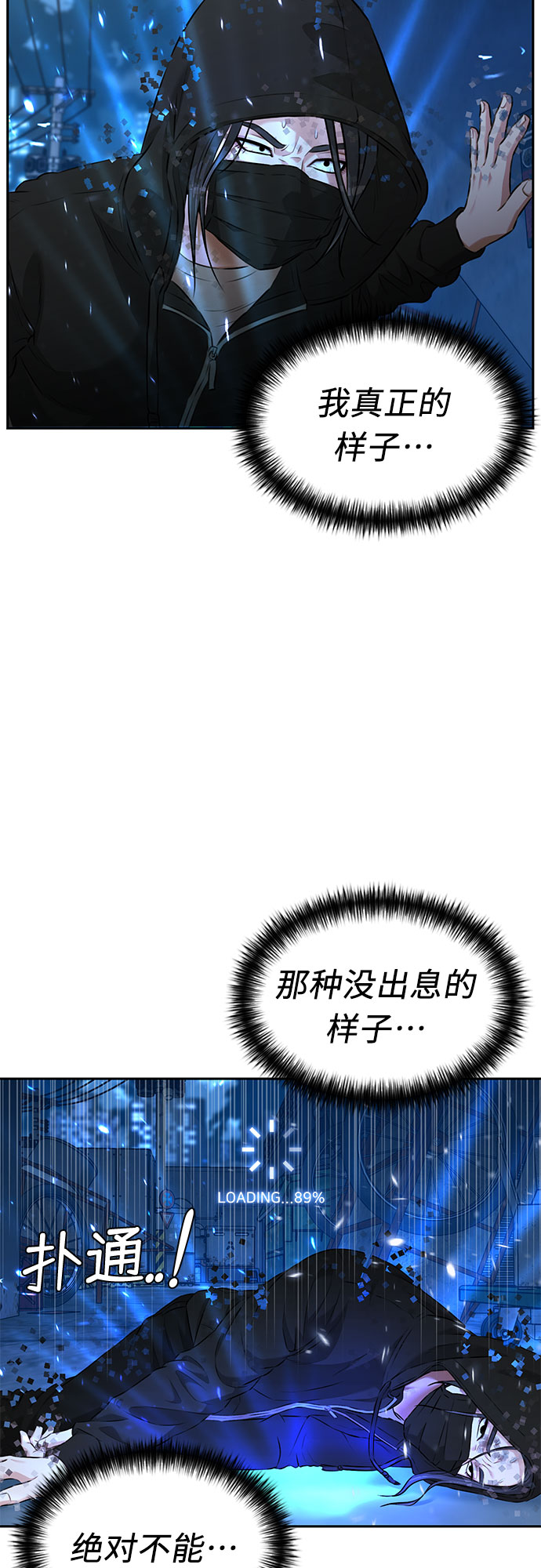 [第3季] 第12话 隐藏的秘密（3）67