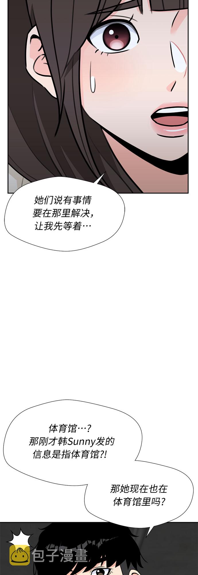 [第34话] 解救任务（3）40