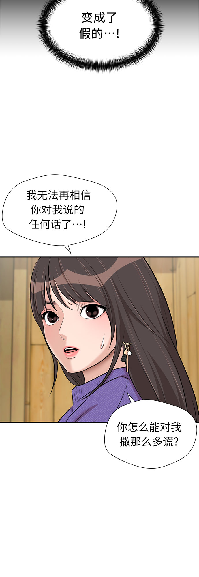 [第3季] 第8话 魔法解除的瞬间（2）31
